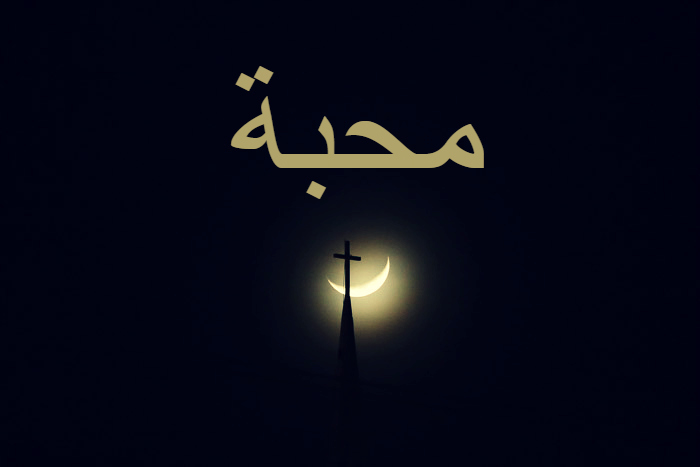 cross arabic